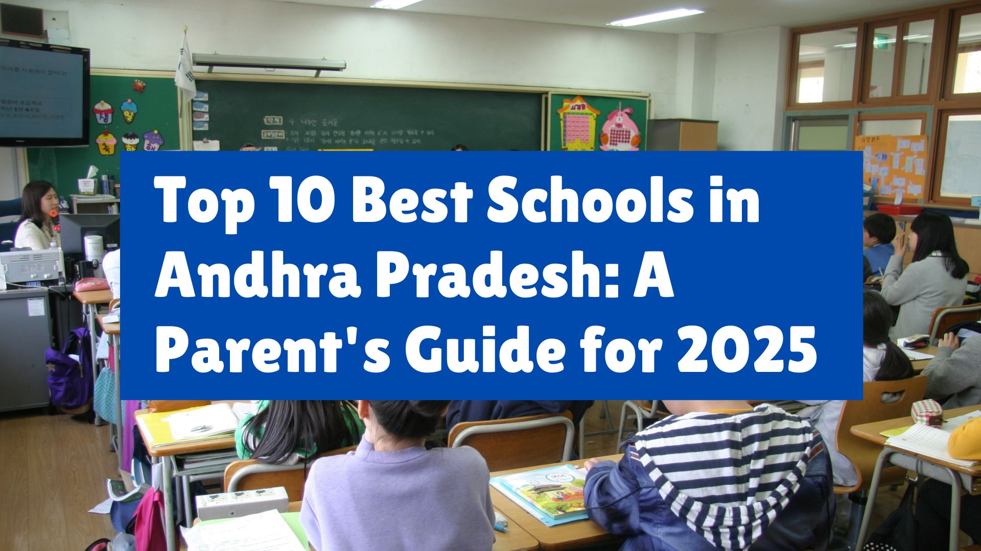 Best schools in andhra pradesh.